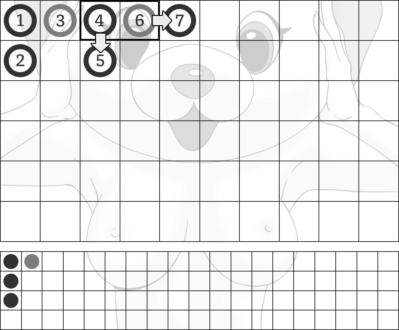 大眼仔にスコアが記録されていく流れ