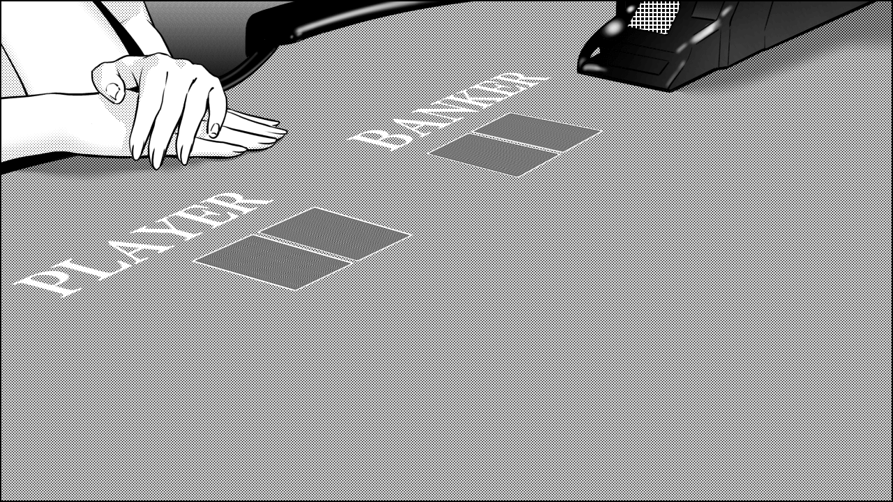 バカラのテーブル