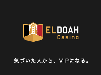 ELDOAH