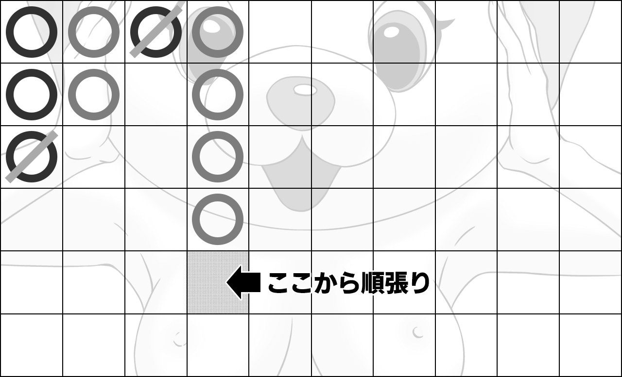 ライブバカラで縦ヅラを狙ったバカラ罫線攻略