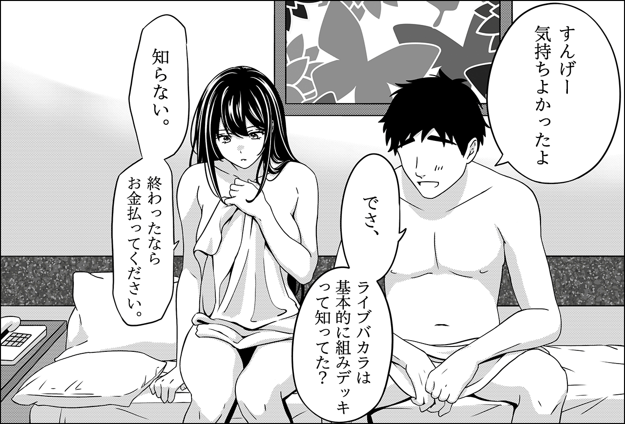 罫線を使ってライブバカラを攻略する方法について語る男