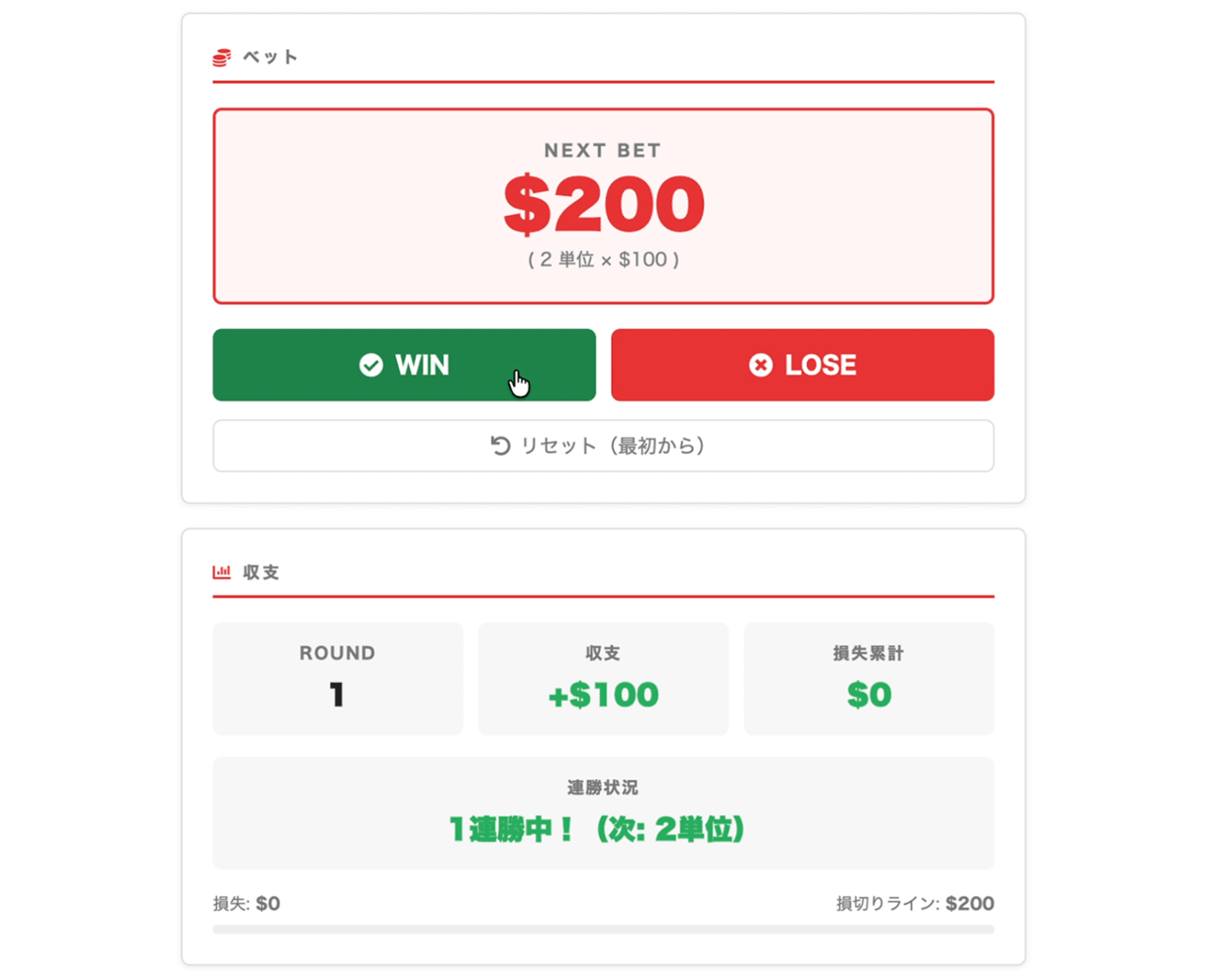 Goodman Edgeの操作