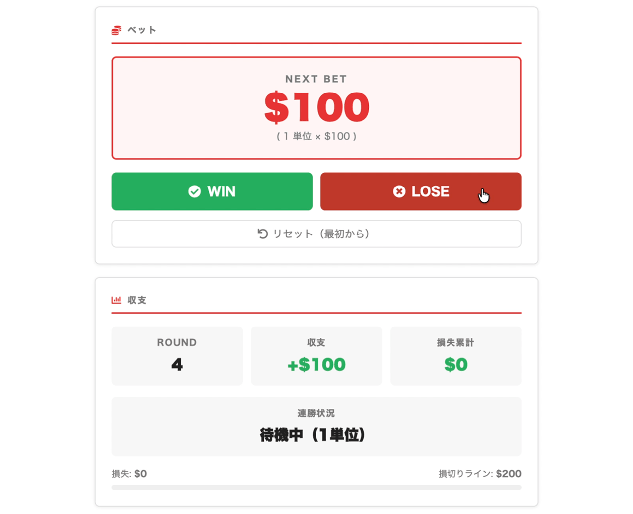 Goodman Edgeの操作